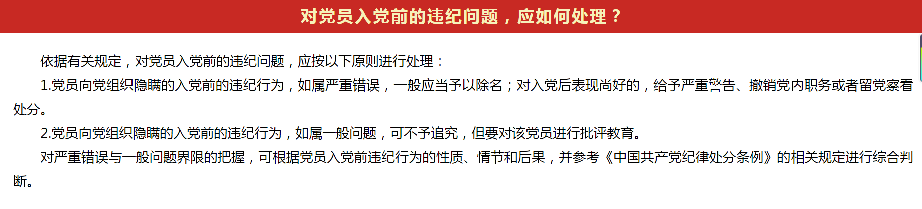 圖片關鍵詞 圖片關鍵詞