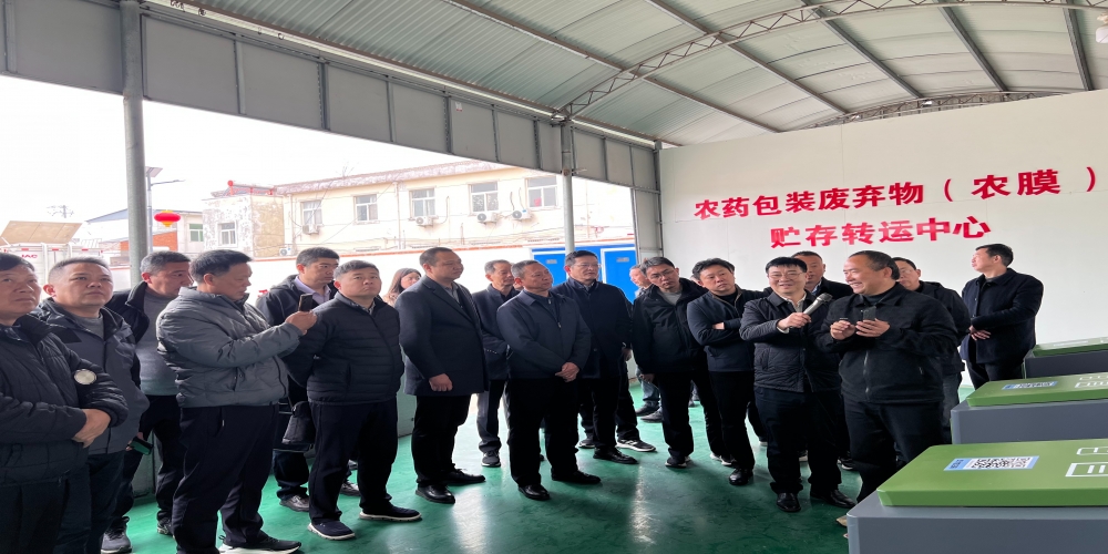 綠葉集團(tuán)在明光市召開(kāi)農(nóng)業(yè)面源污染暨兩回收工作座談會(huì)